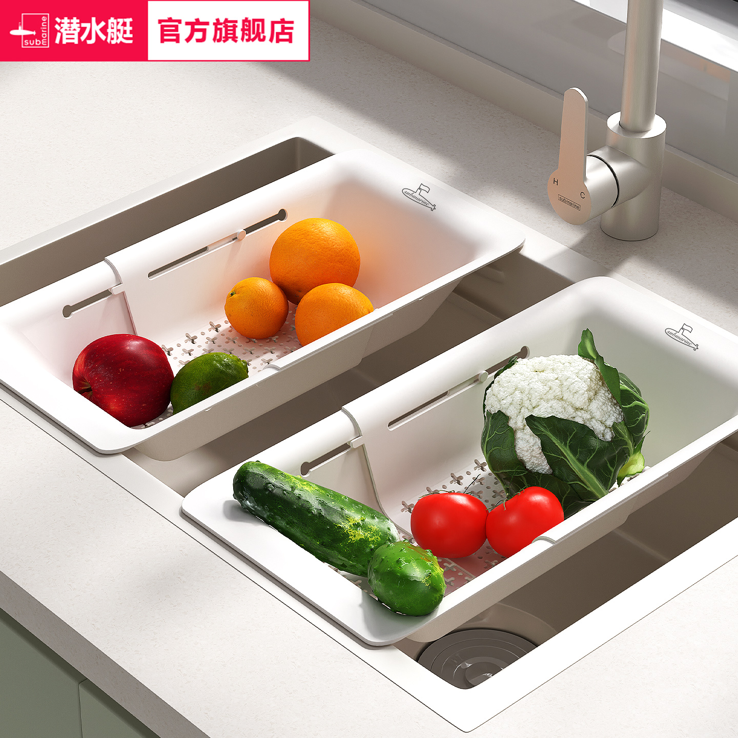 潜水艇可伸缩洗菜盆沥水篮沥水架厨房大水槽水池多功能厨房置物架