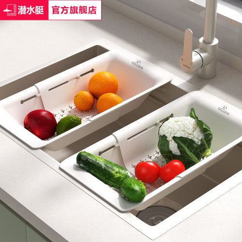 潜水艇可伸缩洗菜盆沥水篮沥水架厨房大水槽水池多功能厨房置物架