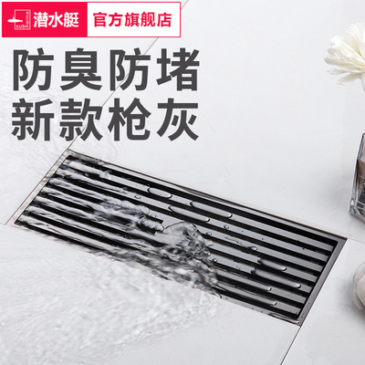 防返水防溢水地漏枪灰黄铜