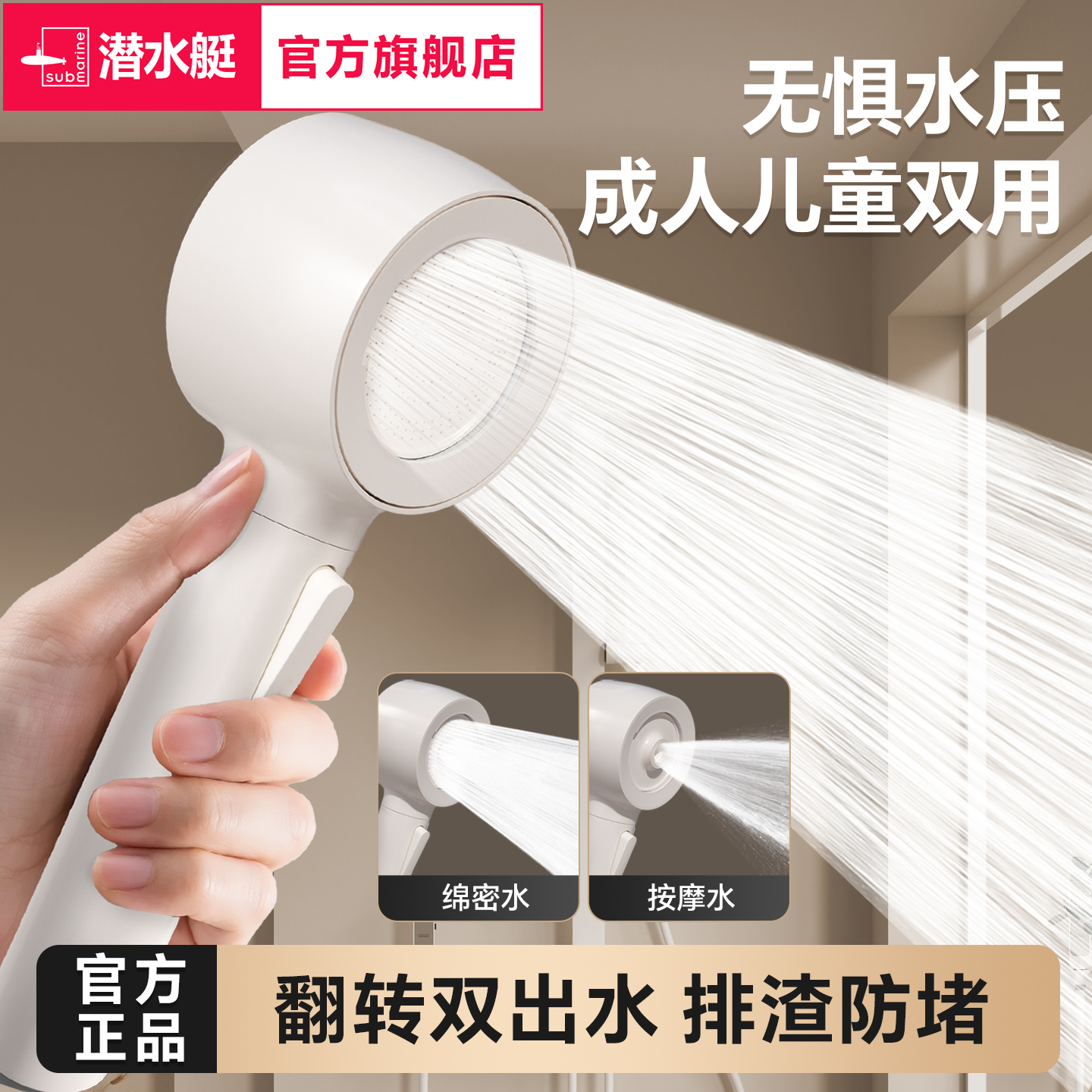 潜水艇花洒喷头软管套装淋浴花洒增压喷头浴室家用手持花洒防爆管