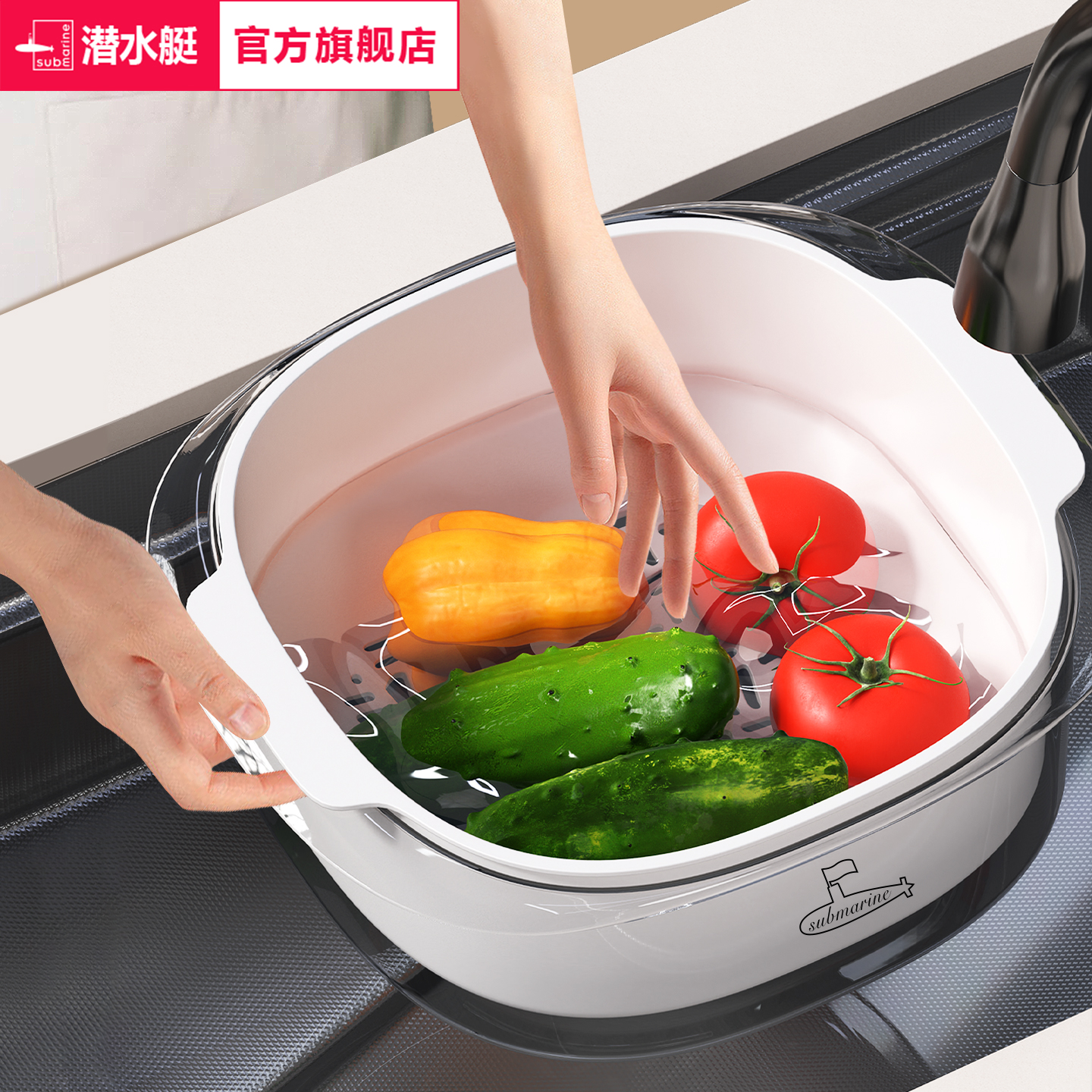 潜水艇高端食品级沥水篮2025新款洗菜盆双层加厚厨房水槽滤水果篮