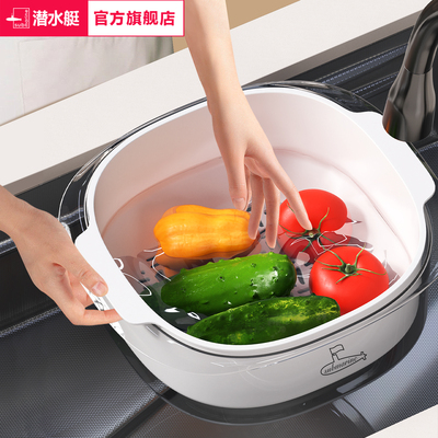 潜水艇高端食品级沥水篮2025新款洗菜盆双层加厚厨房水槽滤水果篮