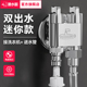 潜水艇三通分水阀角阀一进二出双控分水器阀门洗衣机龙头三角阀