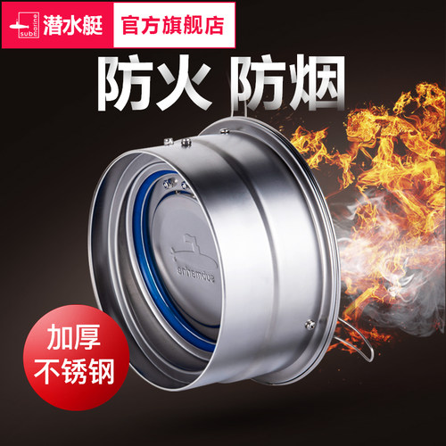 潜水艇不锈钢厨房耐高温止回阀