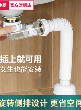 潜水艇墙排洗脸盆防臭下水管软管台盆面盆手池排水管道下水器配件