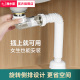 潜水艇墙排洗脸盆防臭下水管软管台盆面盆手池排水管道下水器配件