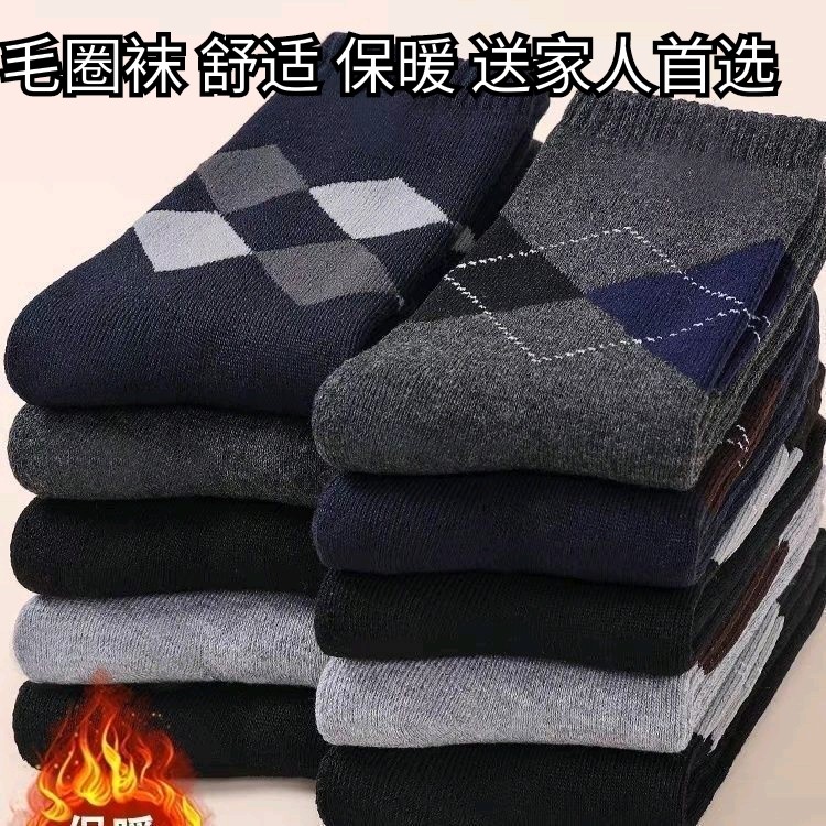 冬季纯棉袜子抗起球抑菌袜子中筒秋冬季棉袜防臭抗菌纯棉袜批发,女士内衣/男士内衣/家居服,长筒袜,淘宝优惠券,粉丝福利购,淘宝优惠卷