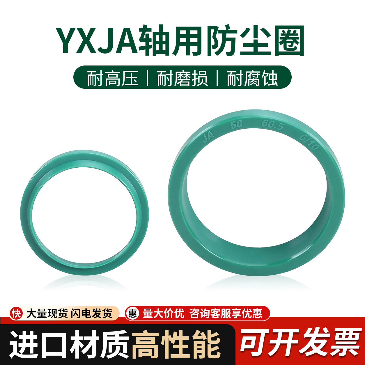 德国TPU防尘圈更耐磨耐高温