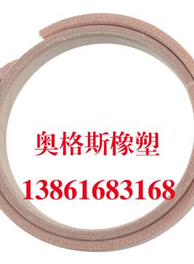 油缸气缸导向环 支承环 支撑环 耐磨环 WR90*95*9.7/15密封圈/件