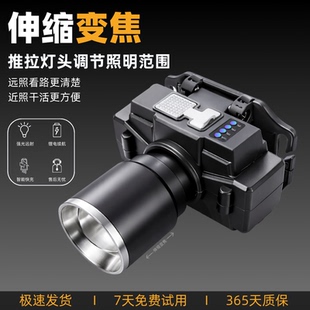 头戴式强光头灯2026新款野外强光超亮激光炮头灯锂电池强亮手电筒