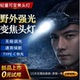 头戴式 野外强光超亮激光炮头灯18650可换电池 强光头灯2026新款