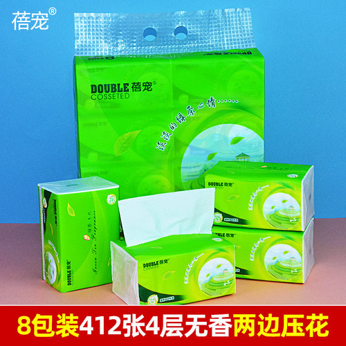 8包412张4层抽纸巾家用家庭装实惠装木浆无香餐巾纸卫生纸面巾纸