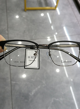 浪特梦正品镜框Latemon L8266 L8264 L8252  L82158男女款眼镜架