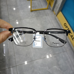 长沙验光配镜 MENDEL 全框眉毛架 近视眼镜 男女款  大脸镜架