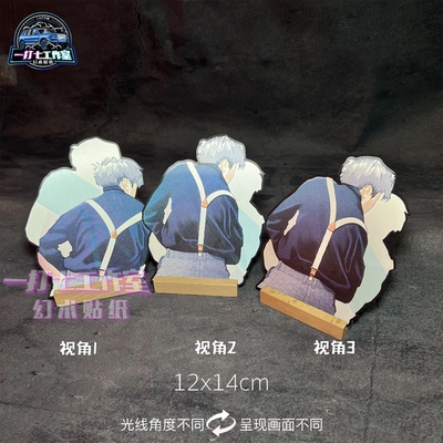 【鸡你太美】蔡徐坤泰山靠坤坤幻术贴纸变换车贴动漫贴纸原创防水