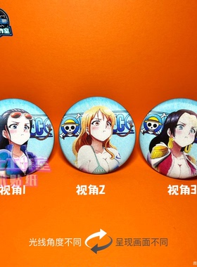 【动漫幻术吧唧】光栅渐变动日本漫吧唧龙珠海贼火影变换吧唧徽章