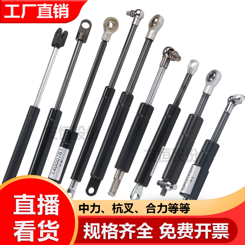 中力杭叉合力叉车气弹簧液压杆