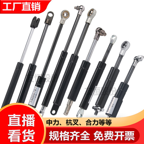 中力杭叉合力叉车气弹簧液压杆