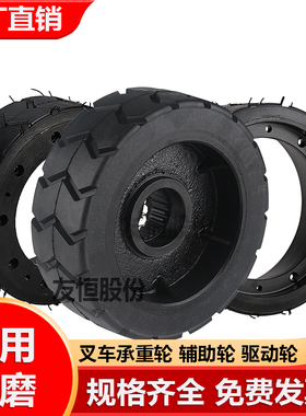 中力小金刚驱动轮黑橡胶防滑轮EPT20-15ET2前轮悍金刚驱动轮配件