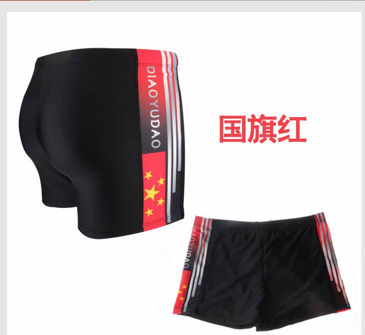 Maillot de bain homme      - Ref 2506553 Image 1