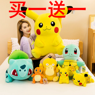 大号可达鸭杰尼龟公仔小火龙妙蛙种子宝可梦挂件毛绒玩具玩偶娃娃