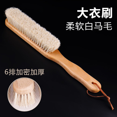 羊毛大衣刷呢子羊绒大衣梳毛刷