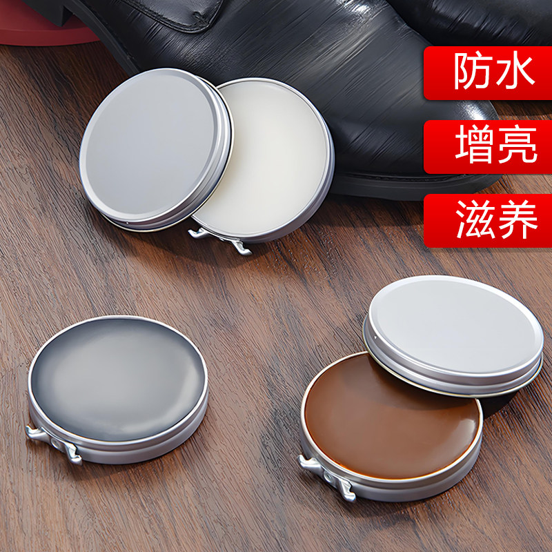 皮鞋油黑色真皮保养油无色通用棕色皮具护理擦鞋上光打腊固体铁盒