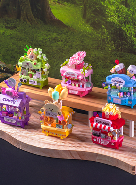 微型小颗粒积木城市街景小店女孩子可爱礼物益智拼装玩具活动奖品