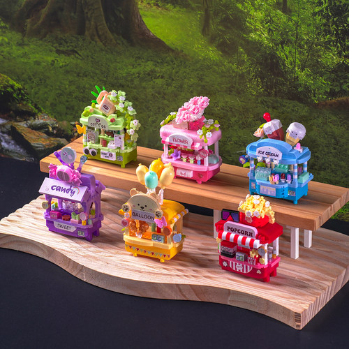 可爱街景积木玩具女孩子小礼物