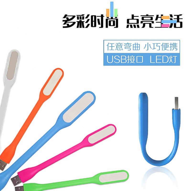 Lampe USB - Ref 375454 Image 3