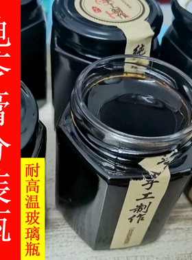 龟苓膏六棱分装瓶子耐高温玻璃瓶燕窝桃胶炖奶咖啡豆密封收纳罐子