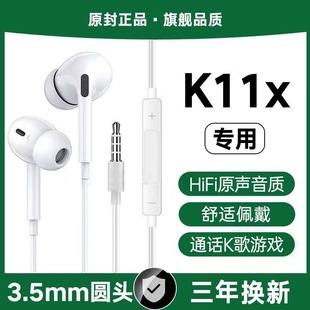 适用OPPOK11x有线耳机K12xK10K9x游戏K歌3.5mm接口专用原配软塞