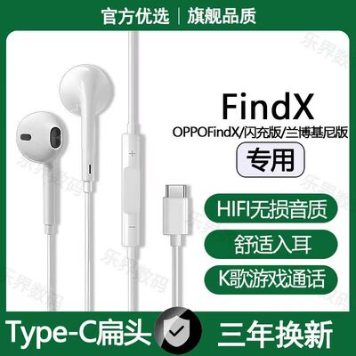 适用OPPOK12有线耳机K12s K12Plus专用游戏K歌typec接口原配耳机