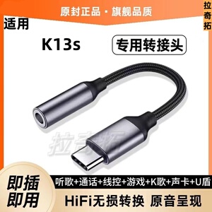 适用OPPO K13s耳机转换线Typec转3.5mm耳机接口音频线数字通用