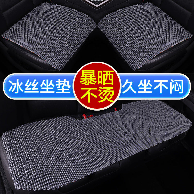 汽车坐垫手编冰丝夏天手工编织凉垫新款夏季单垫通风透气汽车座垫