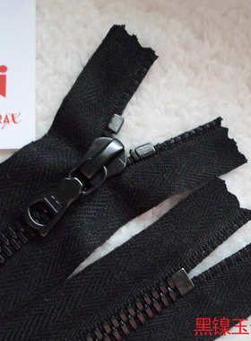黑镍拉链 6#黑镍闭口 黑色riri拉链10-60cm M6玉米牙皮具拉链