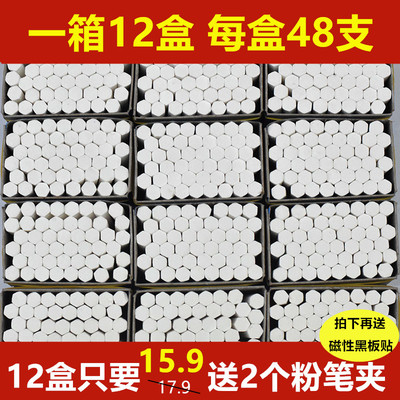 白色粉笔老师彩色鲜艳安全无毒