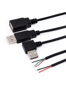 USB连接线电源线公母单头2/4芯风扇灯牌led灯条延长数据线焊接