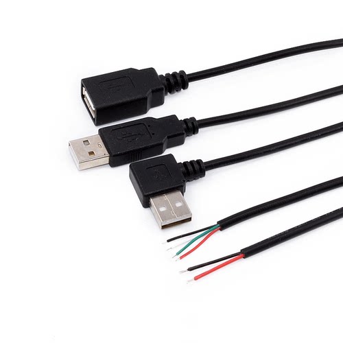 USB连接线电源线公母单头2/4芯风扇灯牌led灯条延长数据线焊接