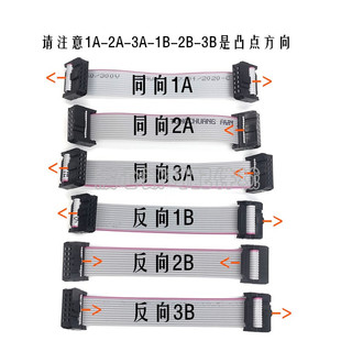 间距2.0mm FC灰排线IDC排线8/10/14/16/20/30P AVR连接线JTAG线缆