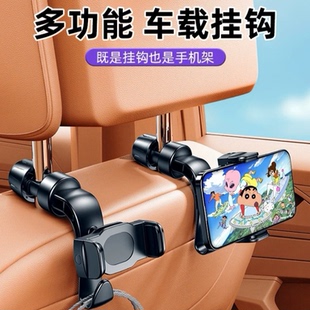 车载后排手机支架汽车内后座头枕挂钩座椅固定支撑车上看电视神器