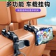 车载后排手机支架汽车内后座头枕挂钩座椅固定支撑车上看电视神器