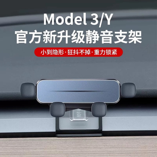 y车载手机支架后排座椅平板支架汽车挂钩配件 适用于特斯拉model3