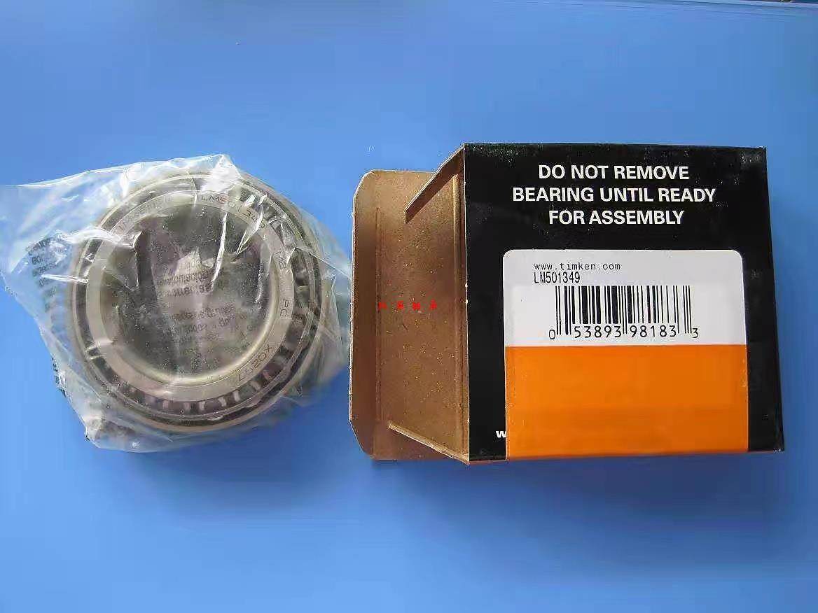 timken美国铁姆肯进口hh224335 hh224310地铁用盾构机滚刀轴承