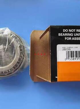 TIMKEN美国铁姆肯进口HH224335 HH224310地铁用盾构机滚刀轴承
