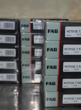 德国FAG原装进口轴承HC7001C.T.P4S.UL HCS7006E.T.P4S.UL 7007 7