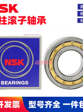 NSK进口圆柱滚子轴承NU NJ NF218 219 220 221 222 224 226 228EM