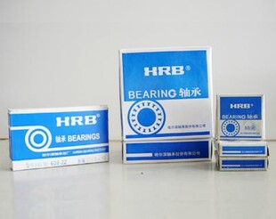 7207AC 哈尔滨HRB国产原厂轴承 P4级 面对面 7207C P4DF