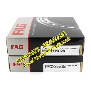 2RSD 进口轴承B7004 B7003 德国FAG原装 P4S