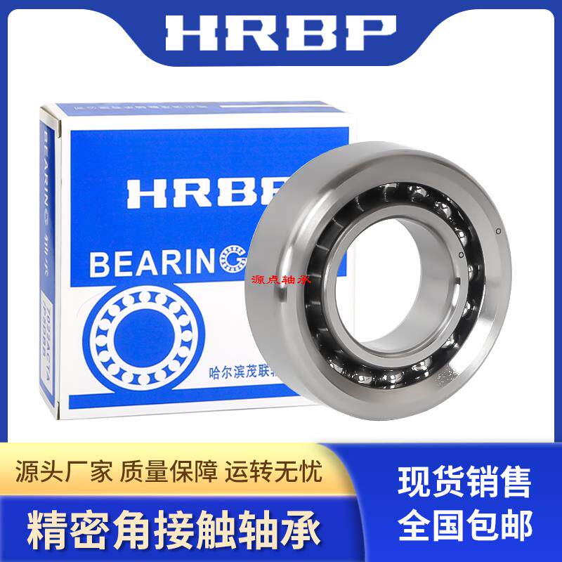 Imported Screw bearing 60BNR10 65BNR10 70BNR10 90BNR10 P4 universal SULin the Office Equipment/Consumables/Related Services , Other office equipment , Copier parts  category - from Buy2taobao.com to provide professional Taobao agent buy service